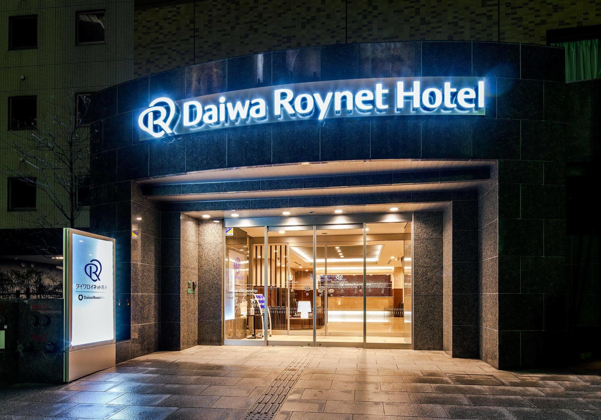 Daiwa Roynet Hotel Kanazawa Zewnętrze zdjęcie